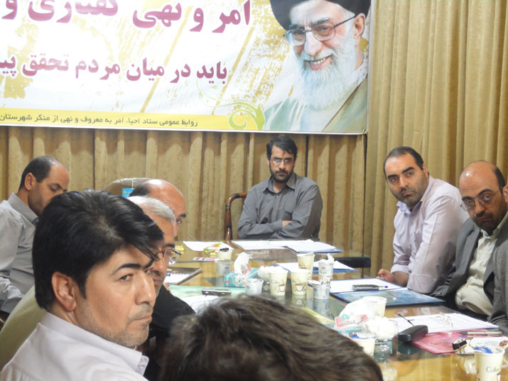 پرتال اداری ستاد احیاء امر به معروف و نهی از منکر